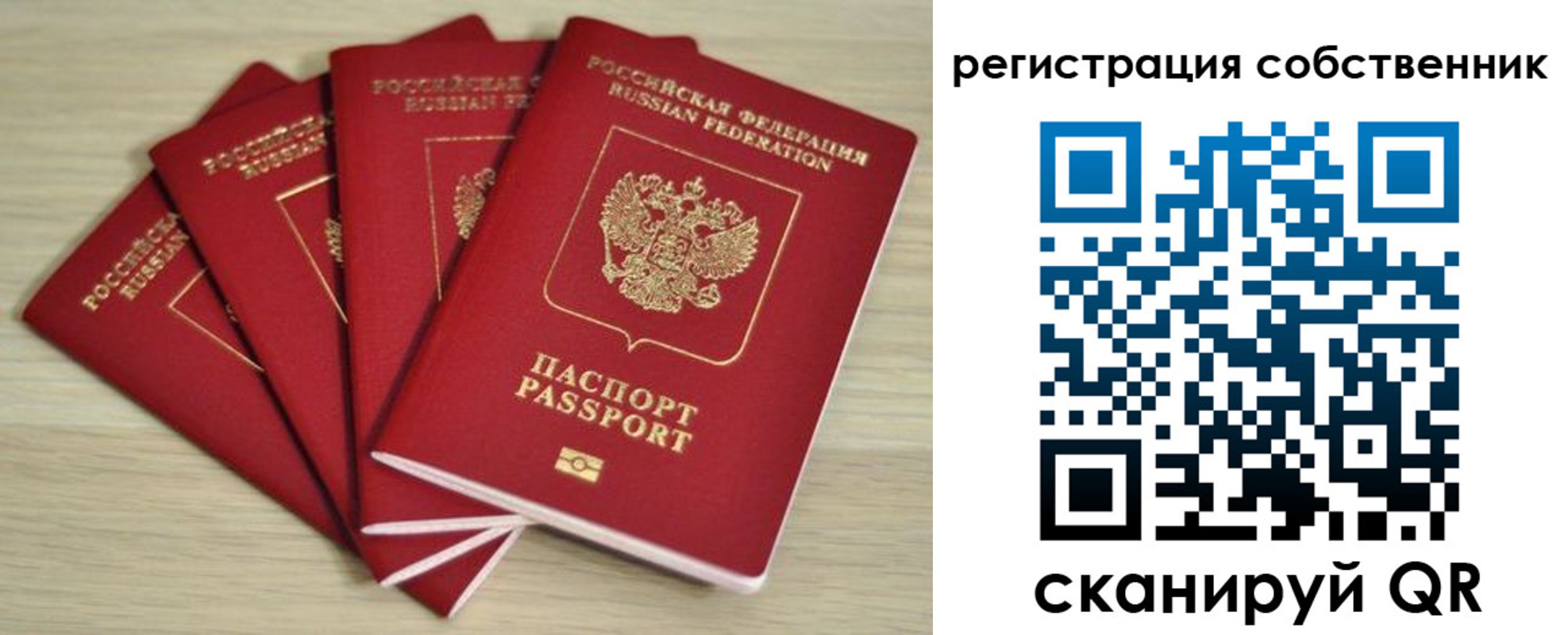 где прописаться в Феодосии