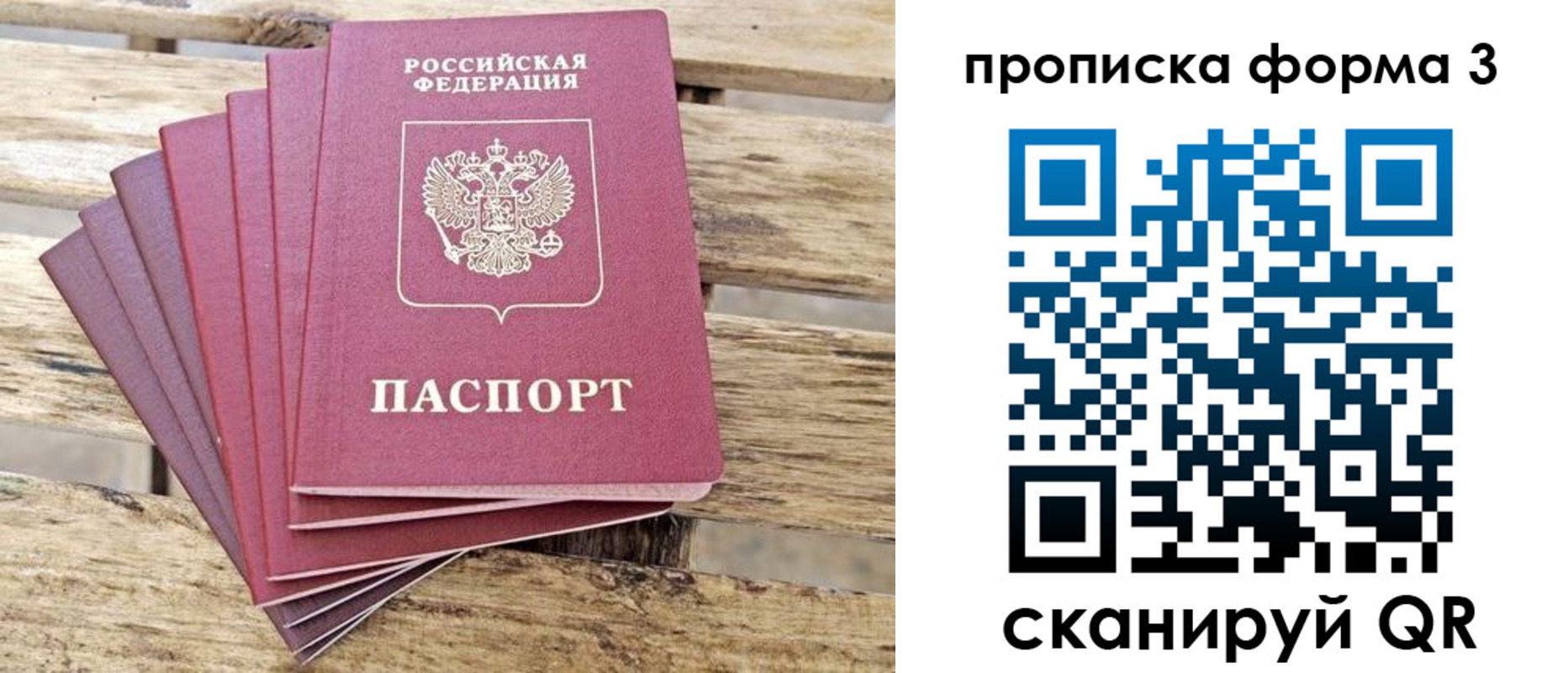 форма 3 в Феодосии